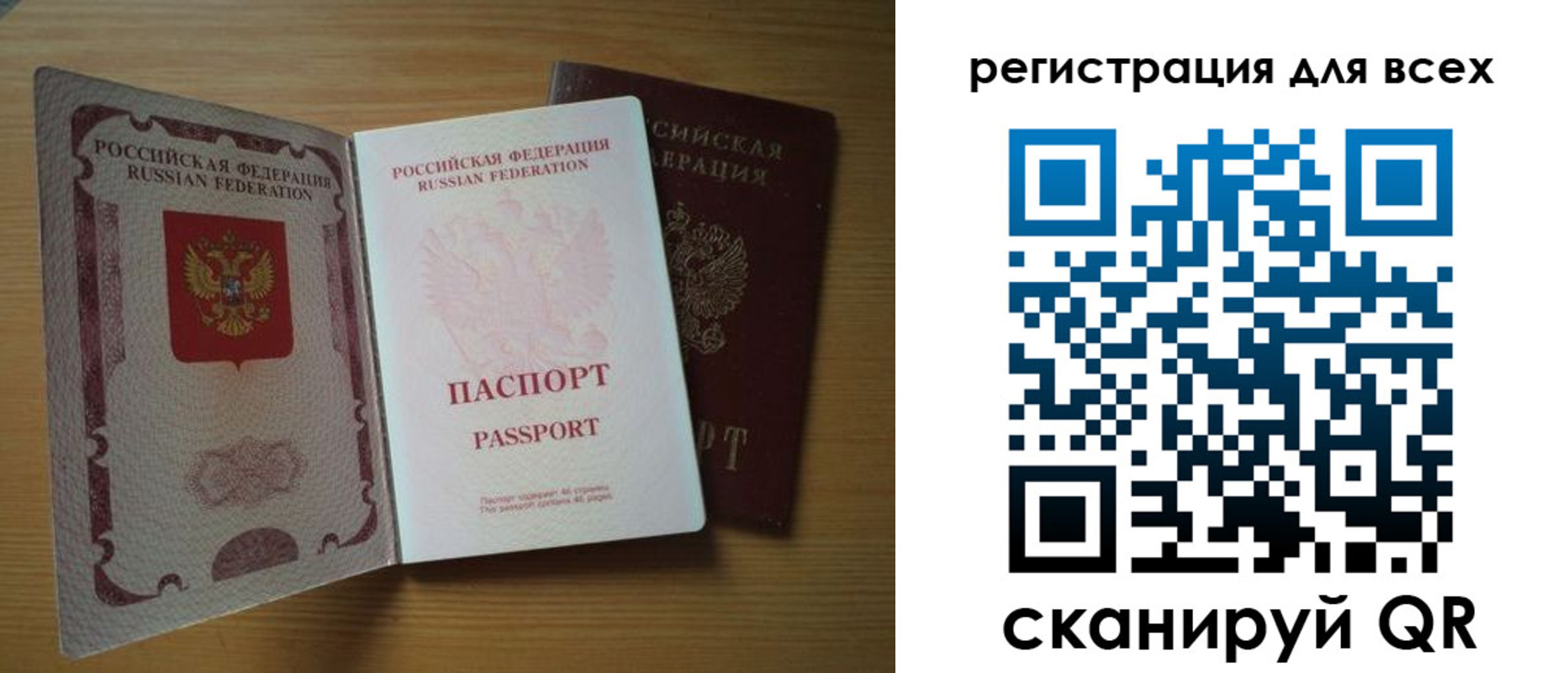 форма 3 в Златоусте