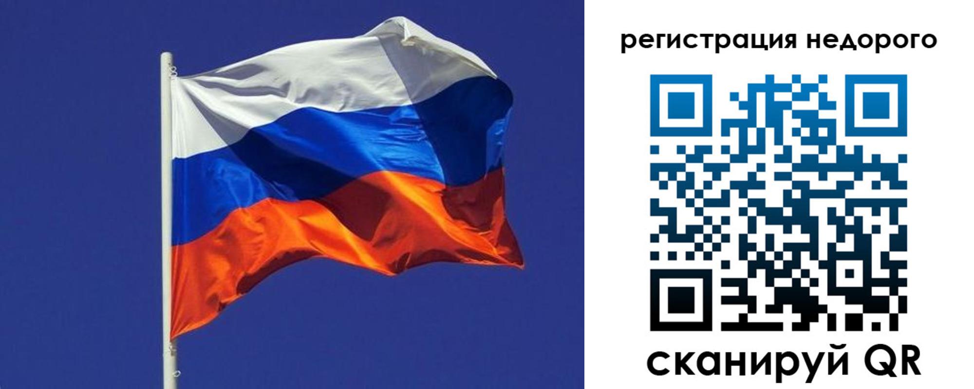 прописка регистрация в Златоусте